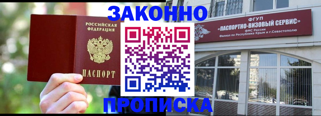 временная регистрация гарантия в Калтане
